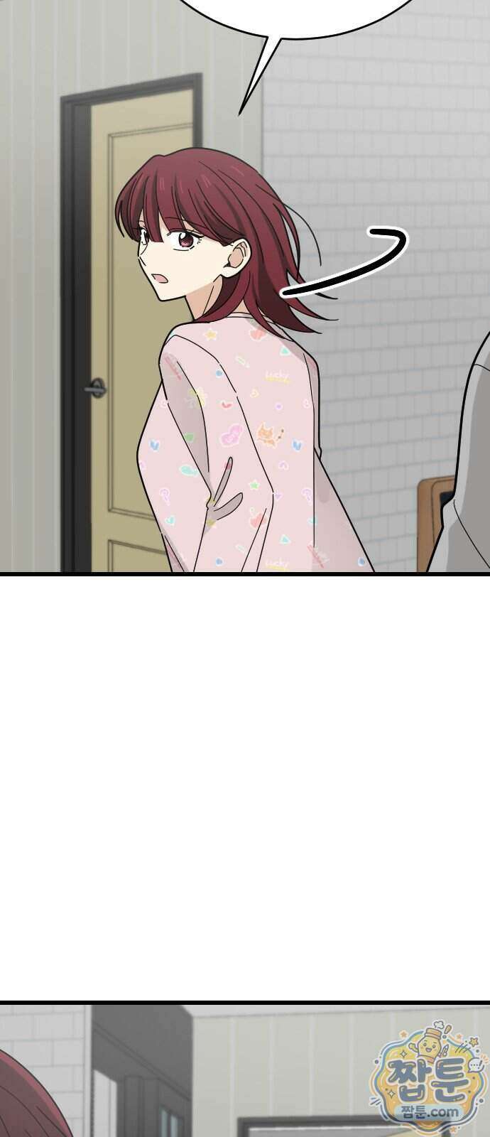 사랑 안 해! 43화 54