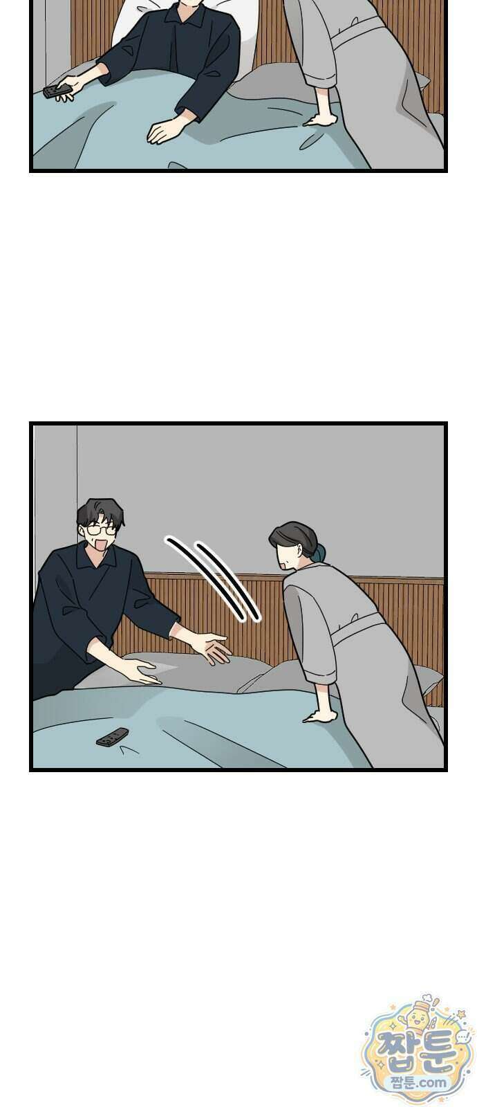 사랑 안 해! 43화 57