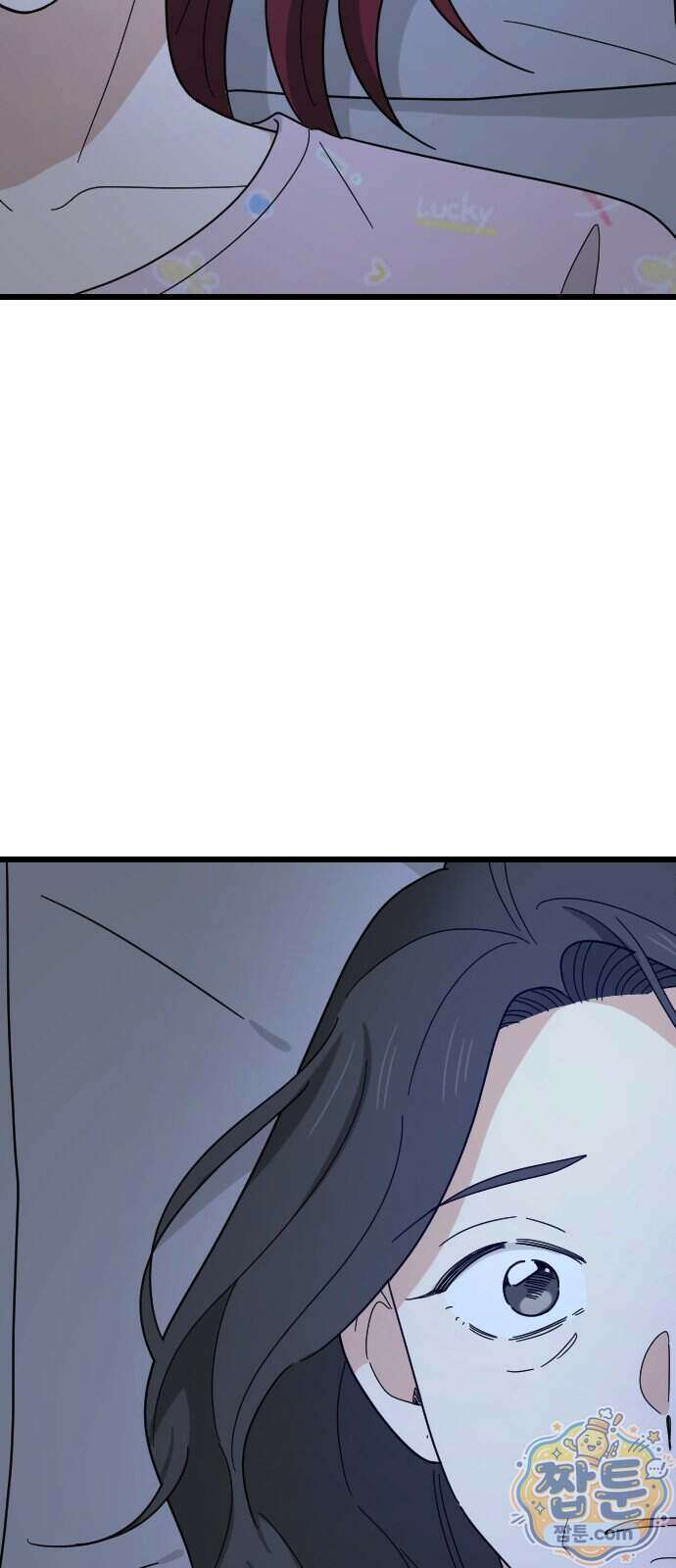 사랑 안 해! 43화 74