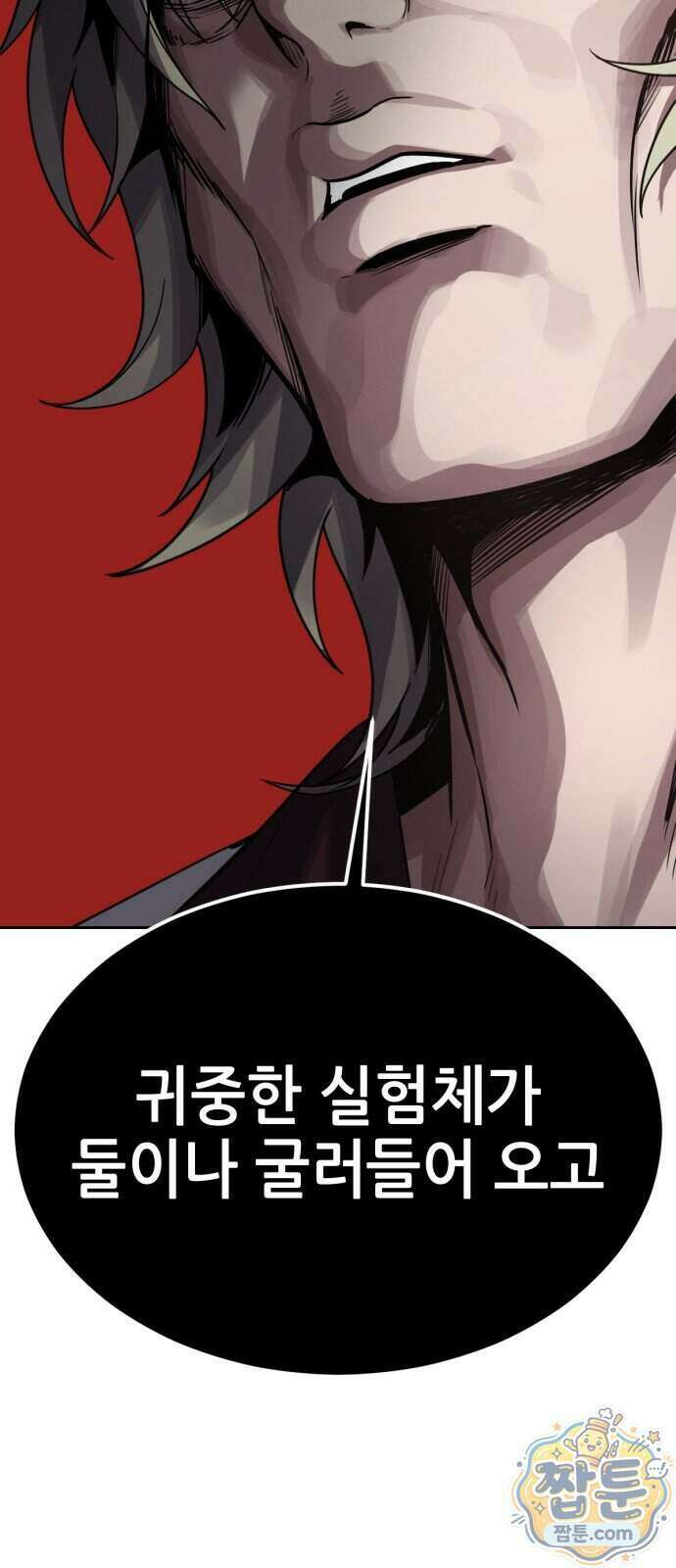 부활소년 27화 6