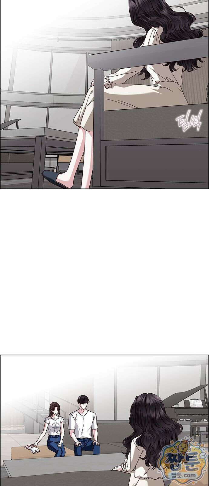 첫 고백 53화 11