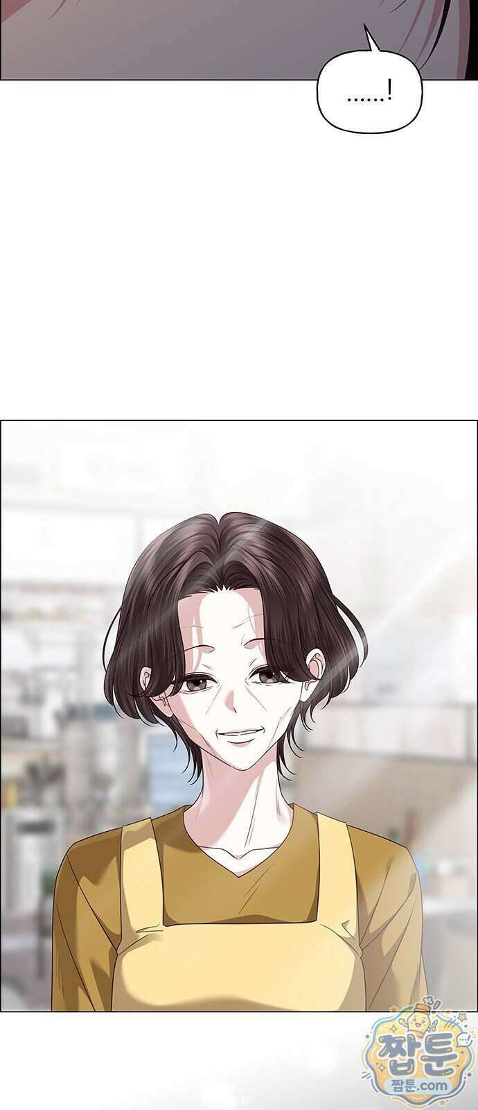 첫 고백 53화 79