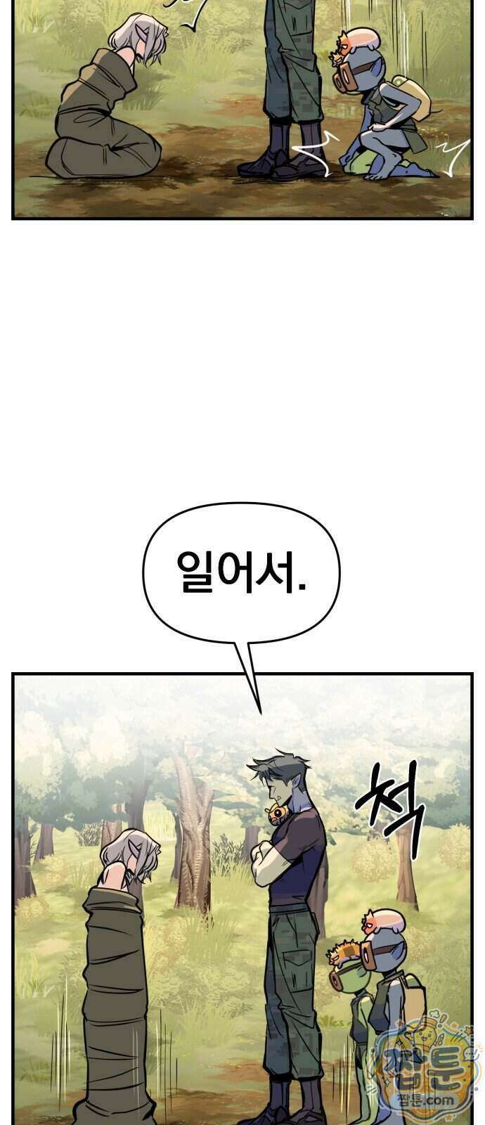 중사의 드래곤 6화 59