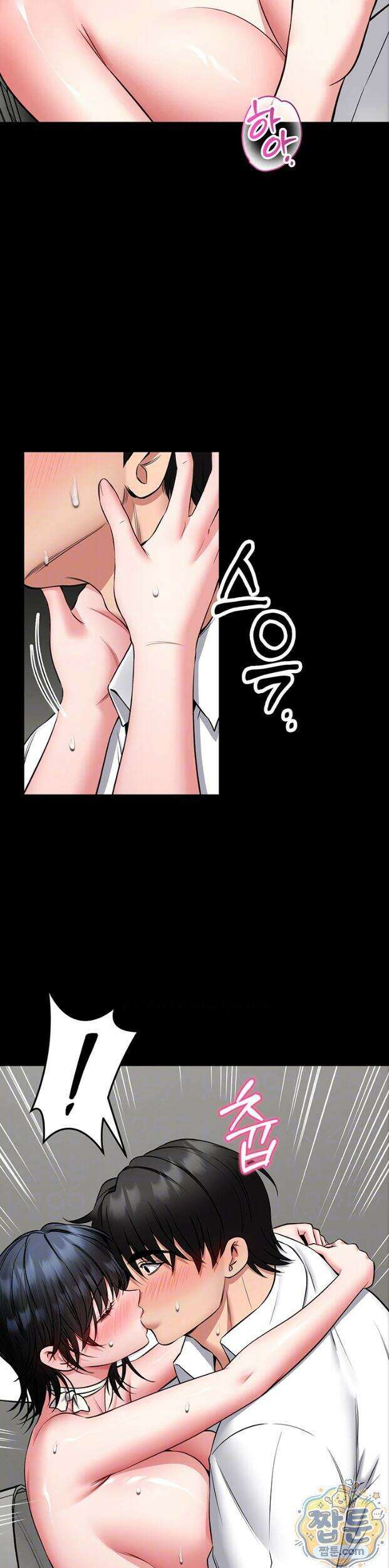 호신술 가르쳐드립니다 38화 5