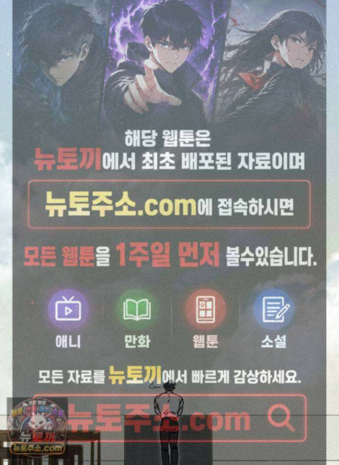 액막 25화 1