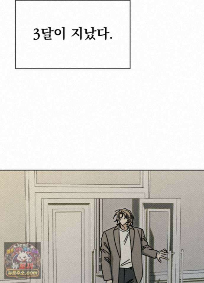 액막 25화 4