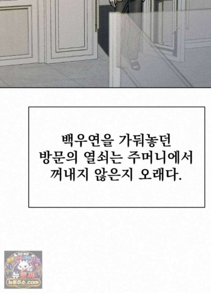 액막 25화 5