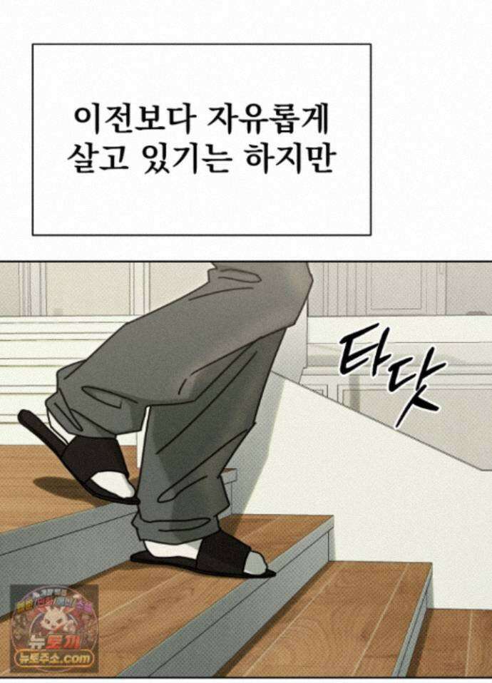 액막 25화 6