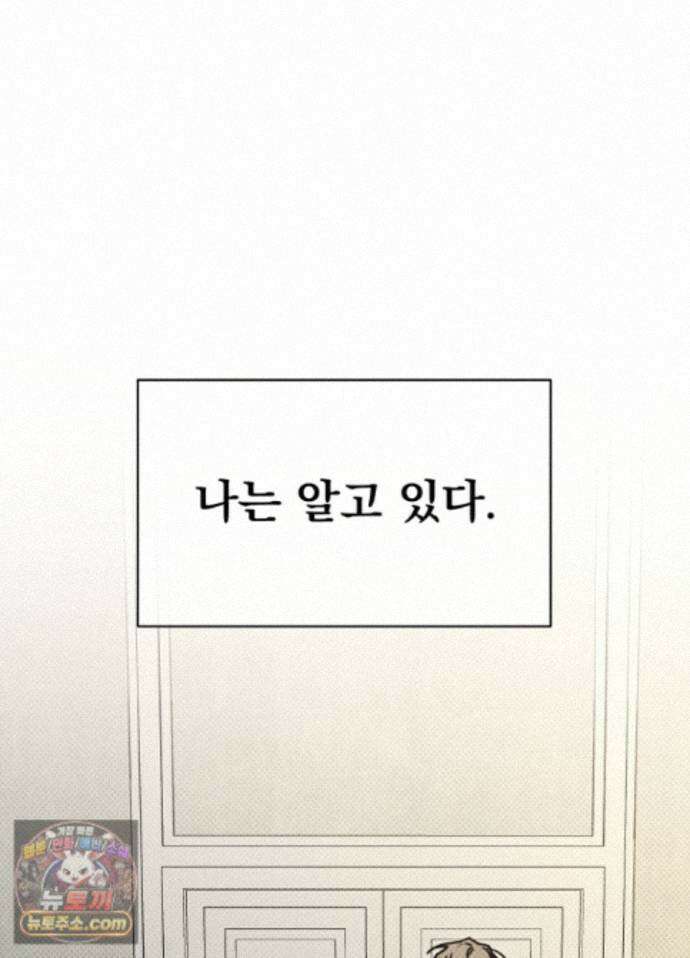 액막 25화 7