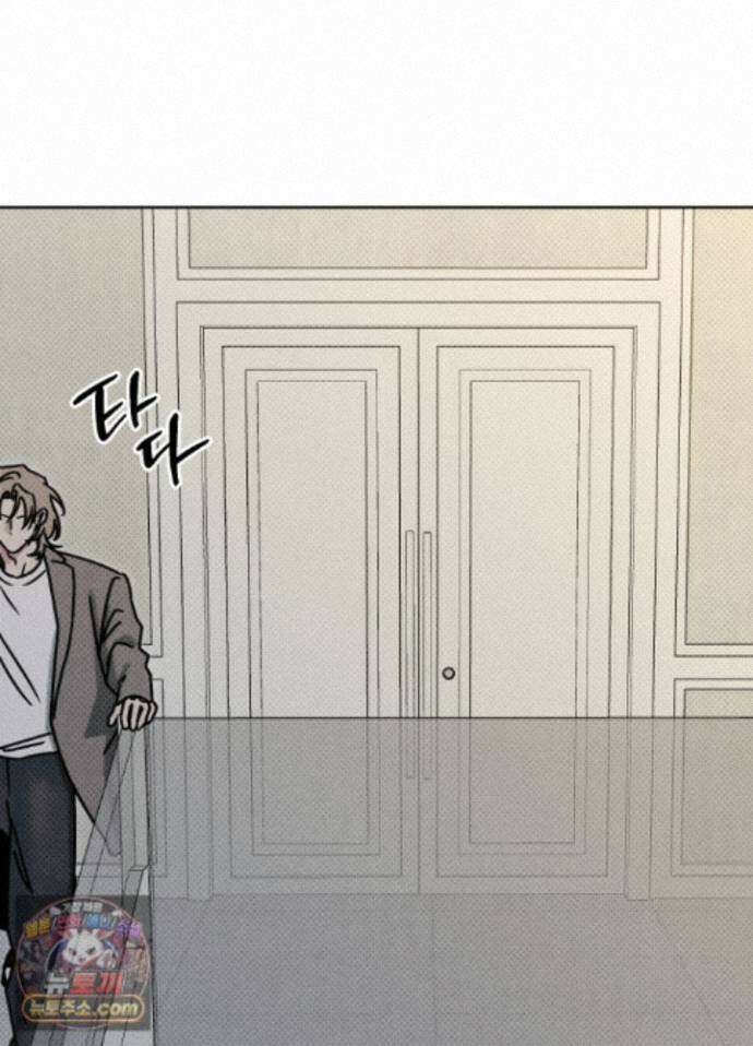 액막 25화 9