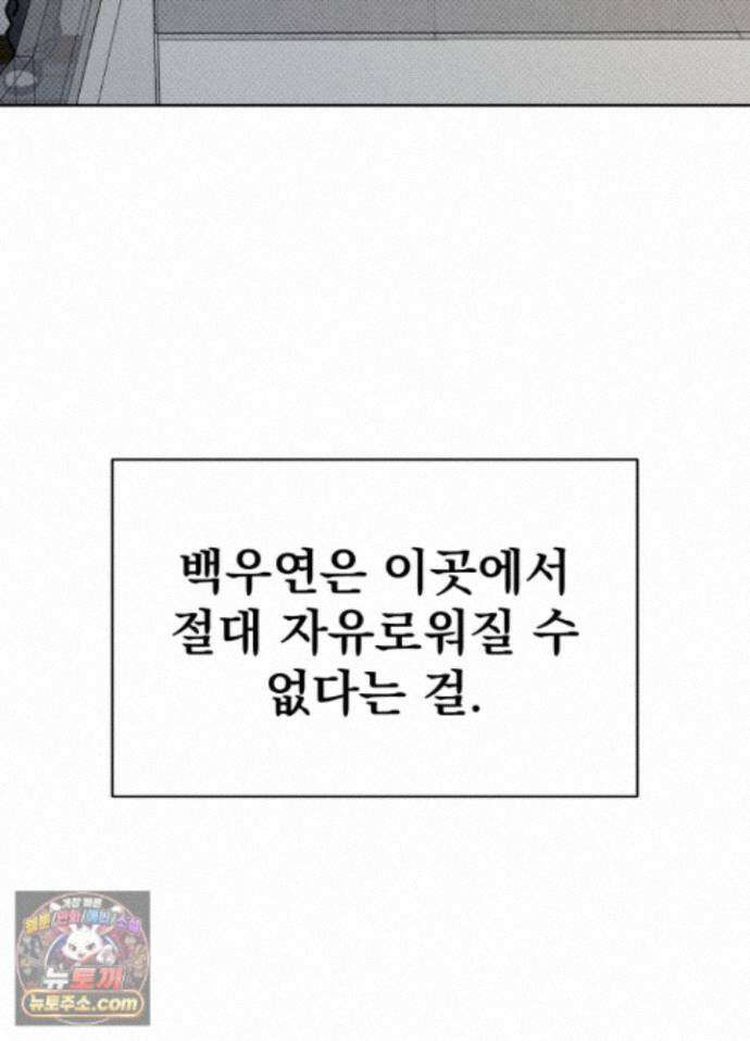 액막 25화 10
