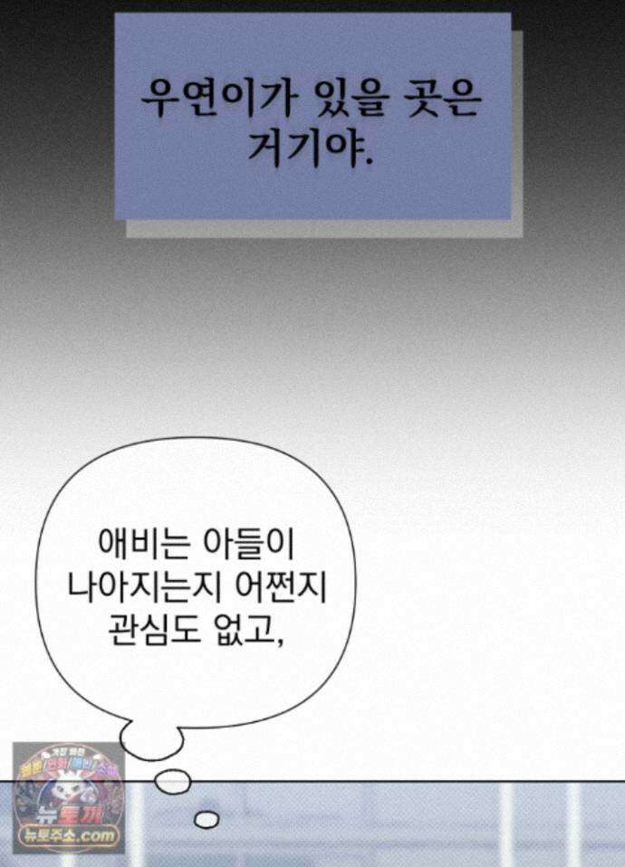 액막 25화 15