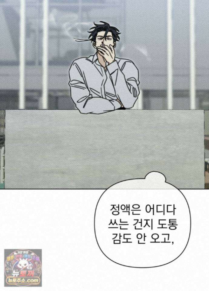 액막 25화 16