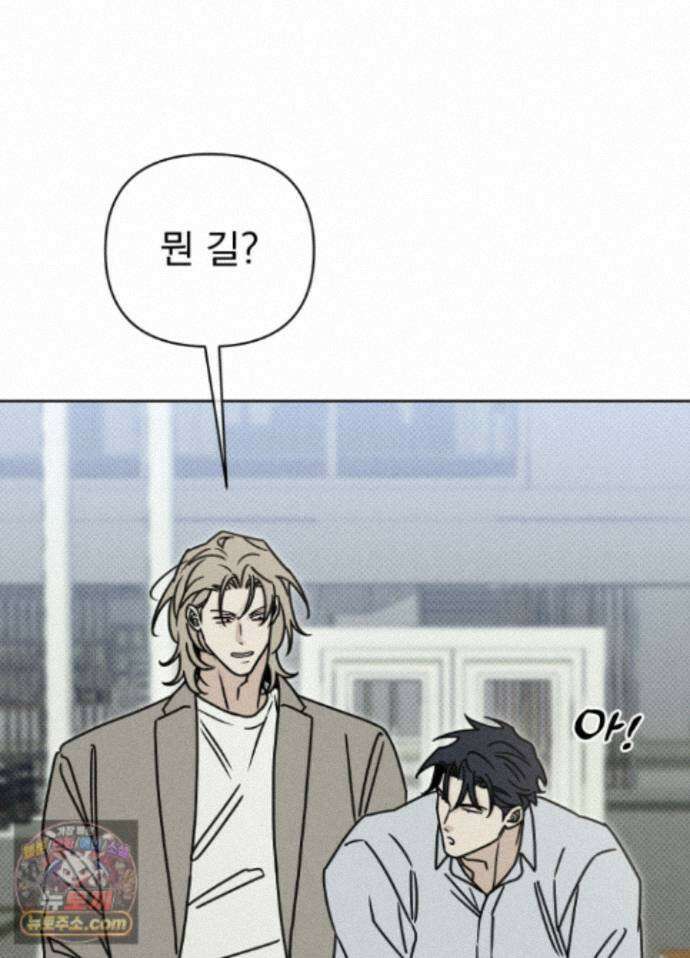 액막 25화 20