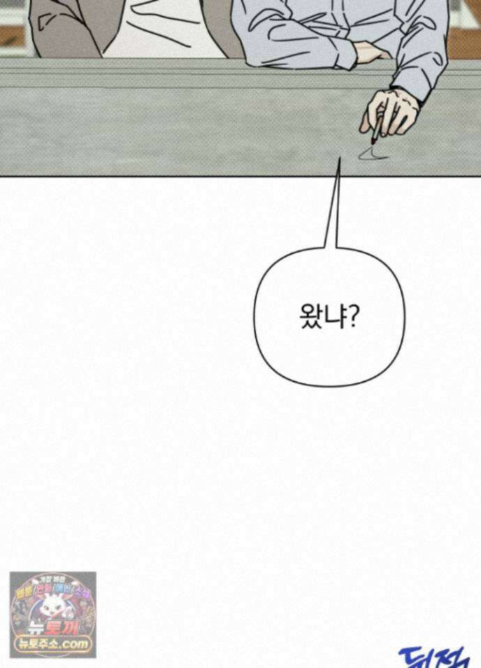 액막 25화 21