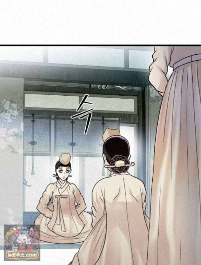 세자, 죽이기 45화 4
