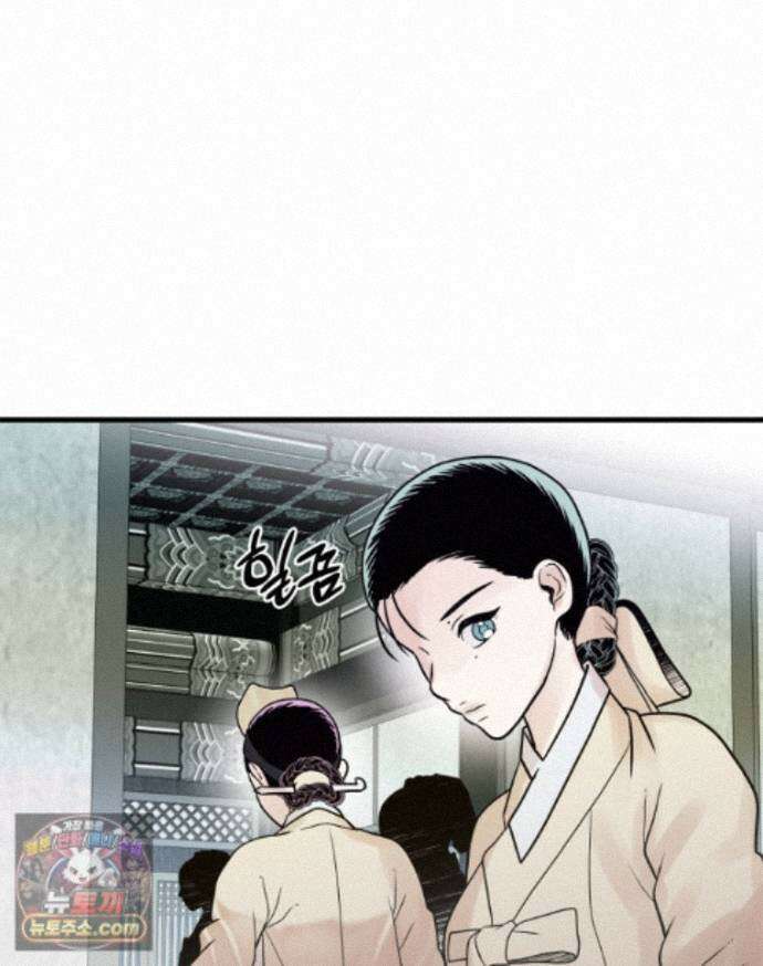 세자, 죽이기 45화 9