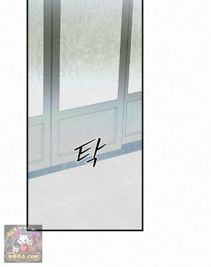 세자, 죽이기 45화 11
