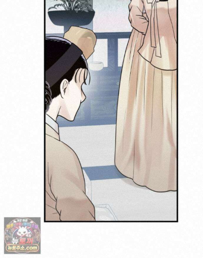 세자, 죽이기 45화 13