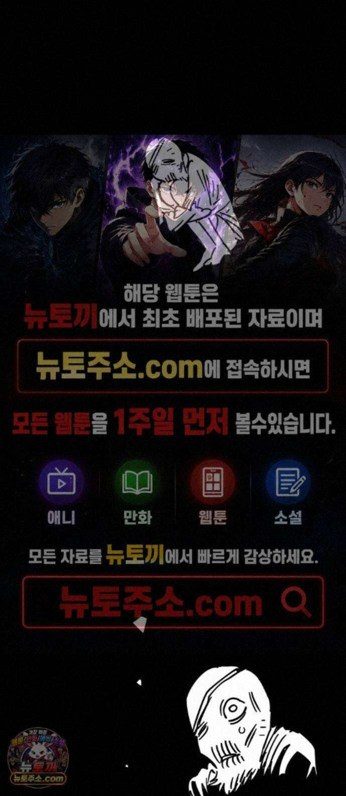 플레이어(네이버) 후기 1