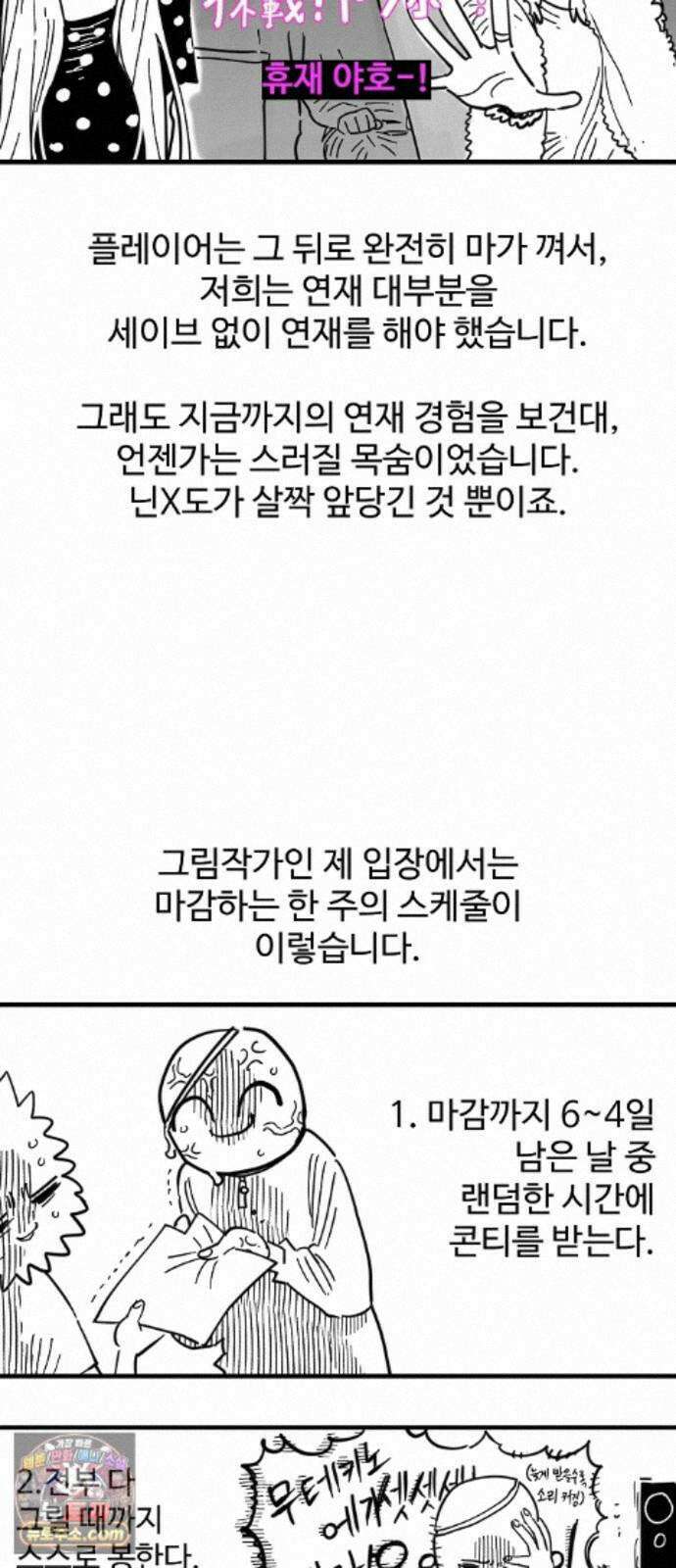 플레이어(네이버) 후기 13