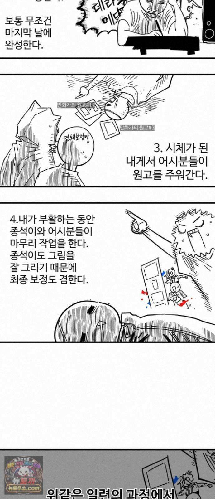 플레이어(네이버) 후기 14