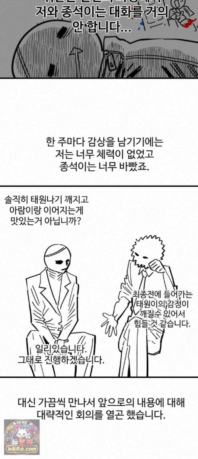 플레이어(네이버) 후기 15