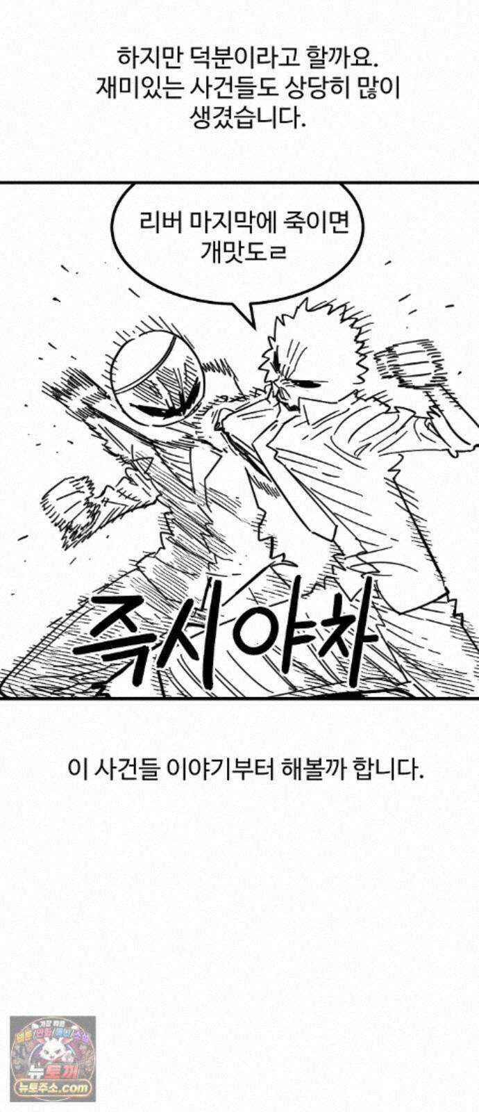플레이어(네이버) 후기 17