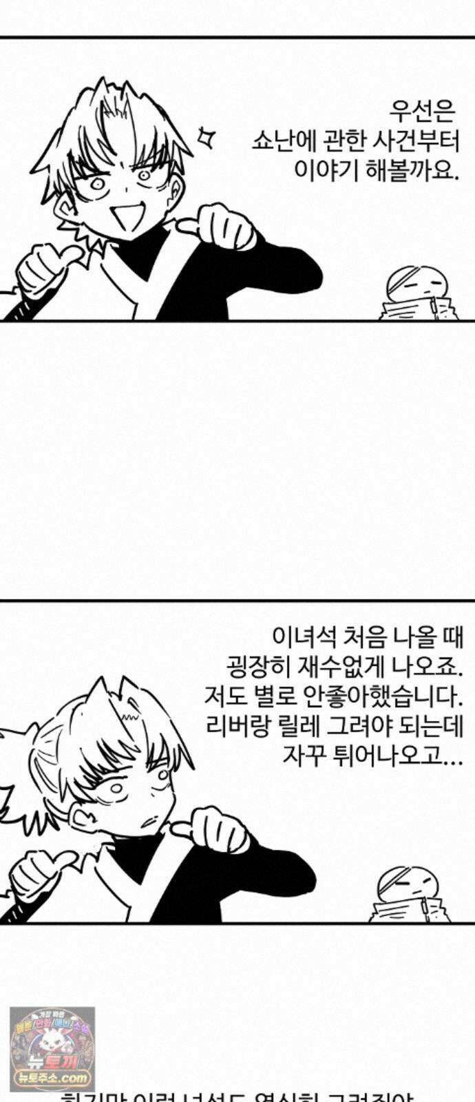 플레이어(네이버) 후기 18