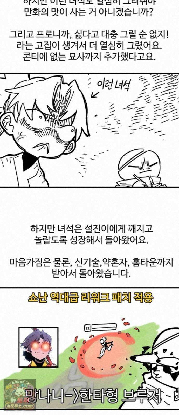 플레이어(네이버) 후기 19