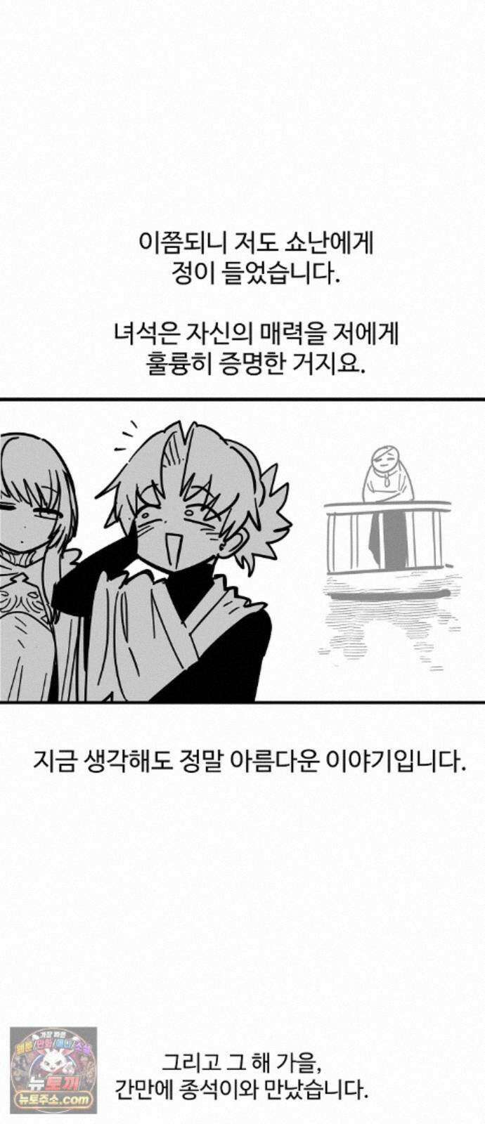 플레이어(네이버) 후기 20