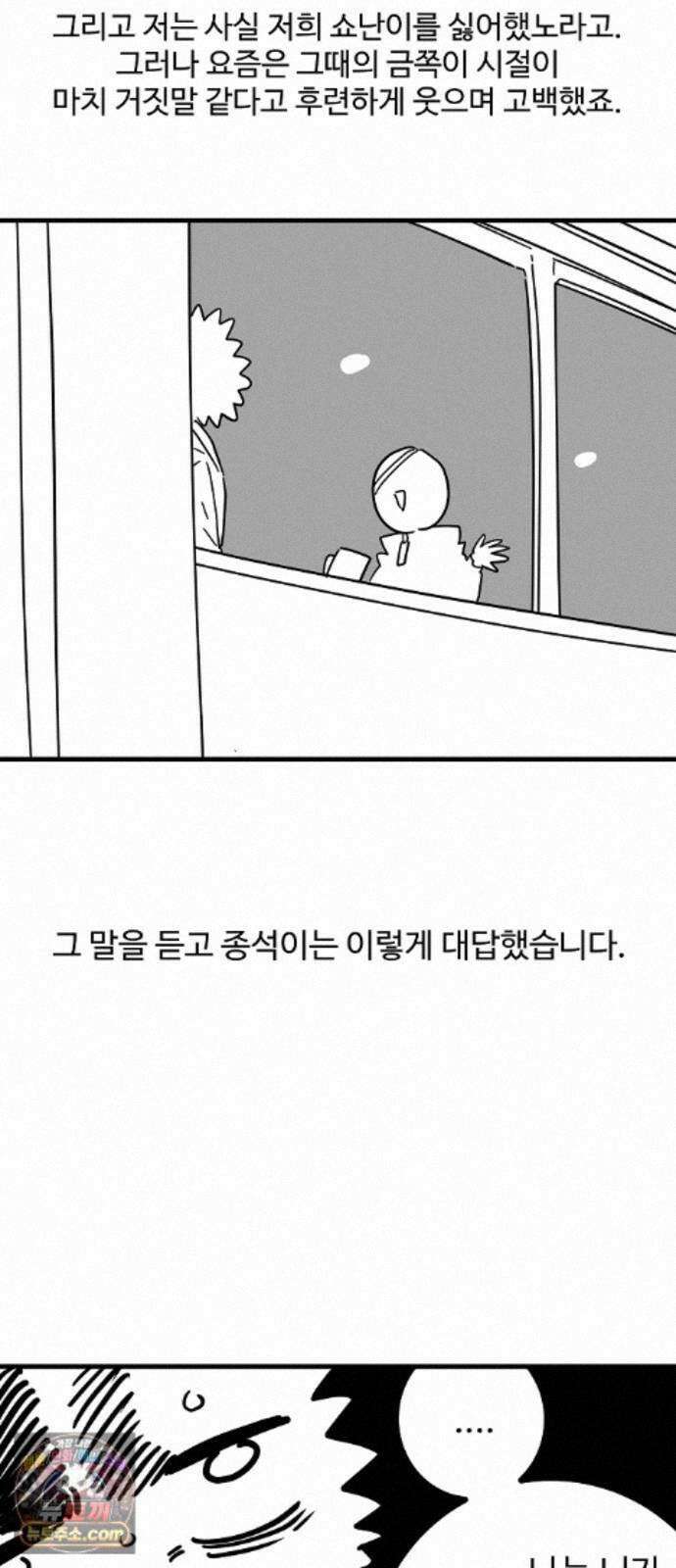 플레이어(네이버) 후기 21