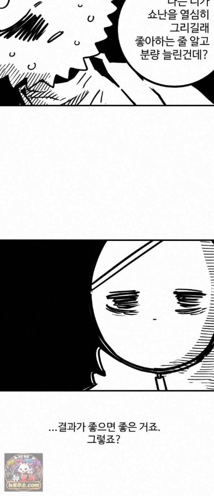 플레이어(네이버) 후기 22