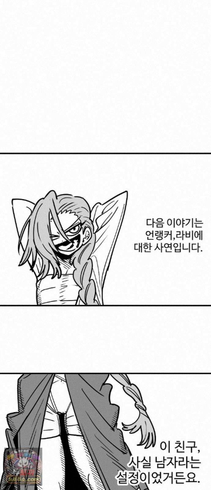 플레이어(네이버) 후기 23