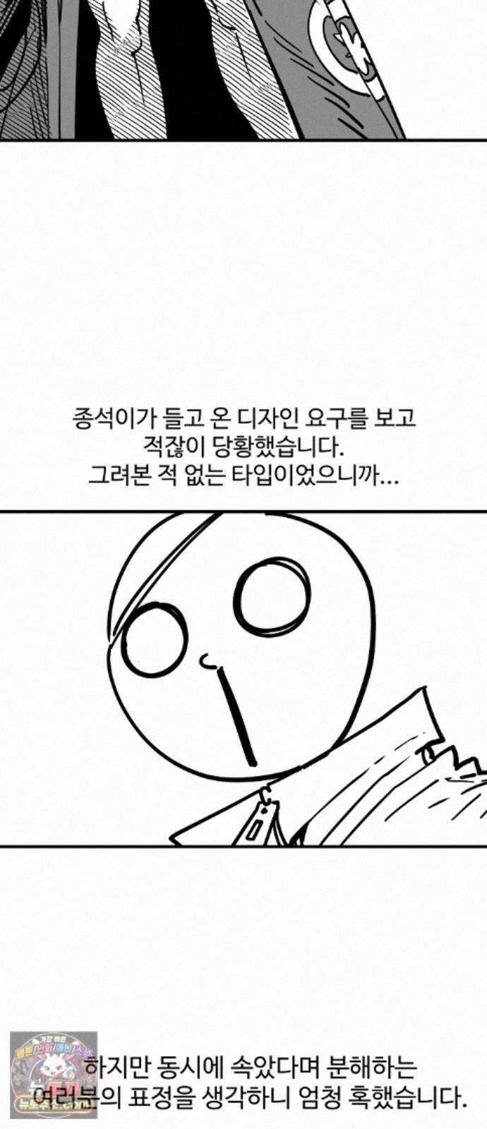 플레이어(네이버) 후기 24