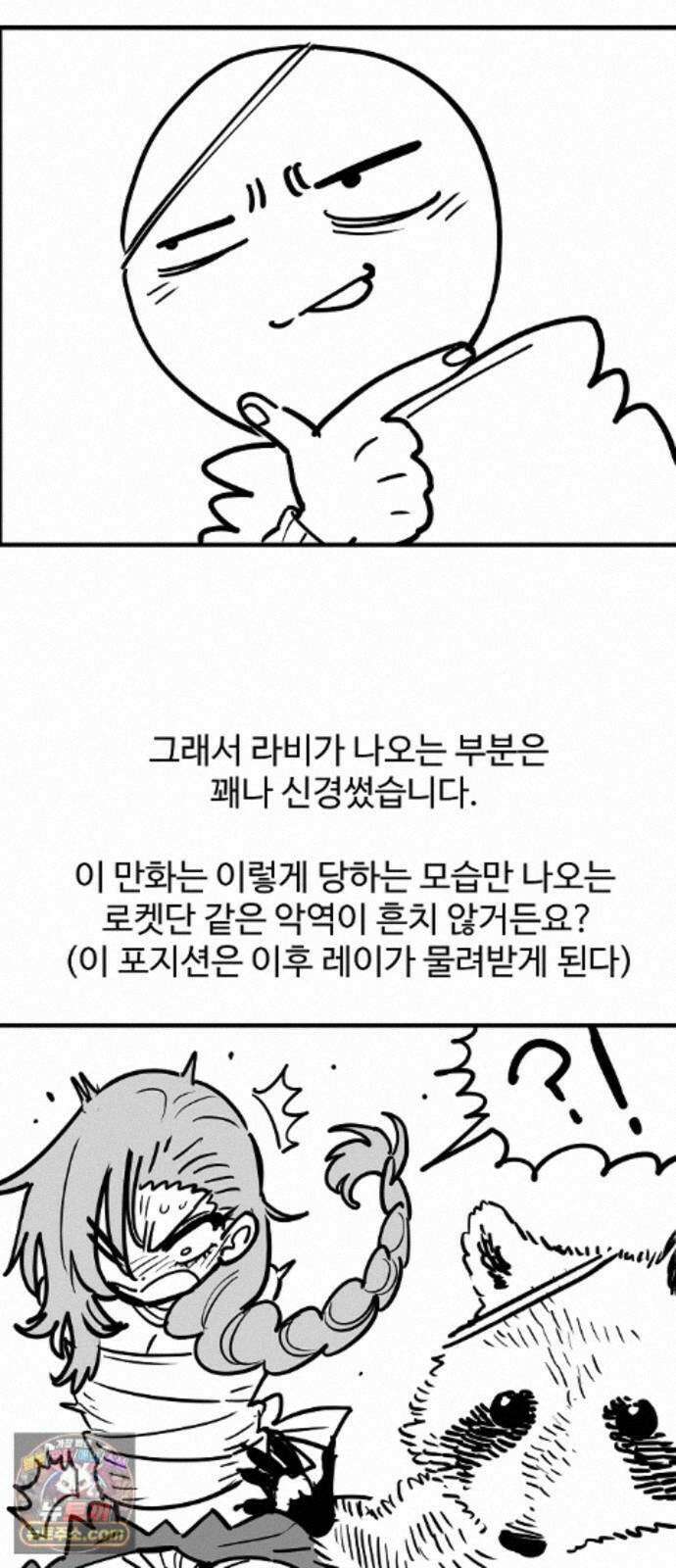 플레이어(네이버) 후기 25