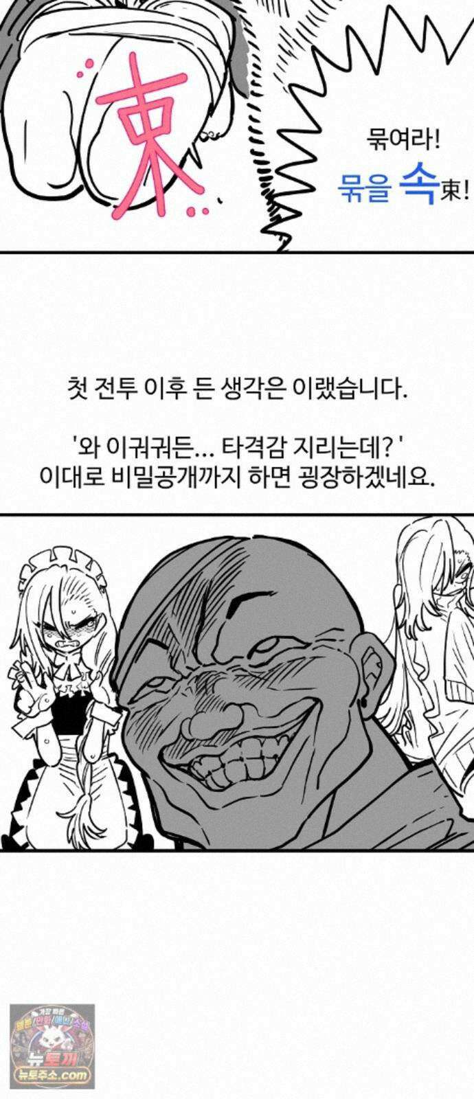 플레이어(네이버) 후기 26