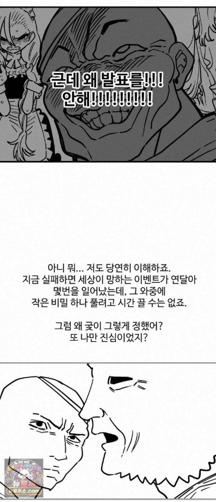 플레이어(네이버) 후기 27