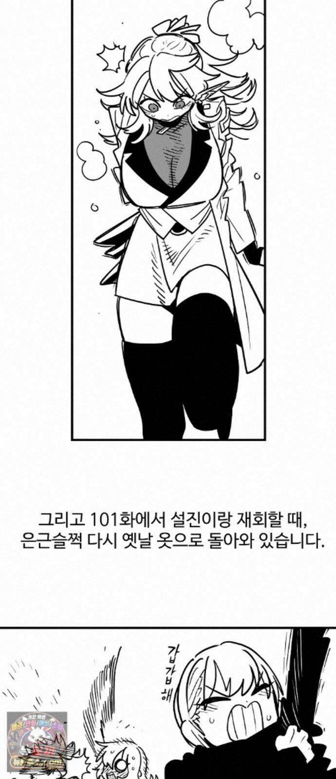 플레이어(네이버) 후기 30