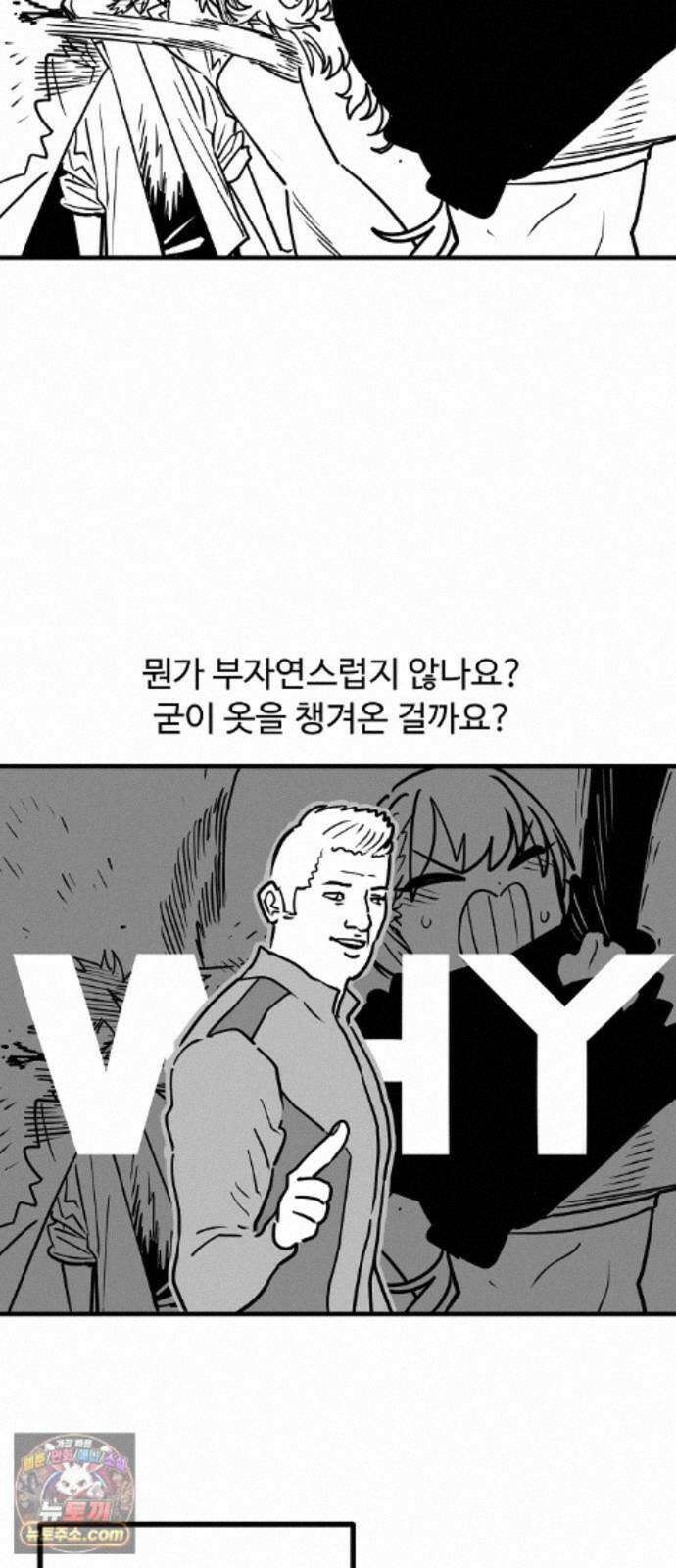 플레이어(네이버) 후기 31