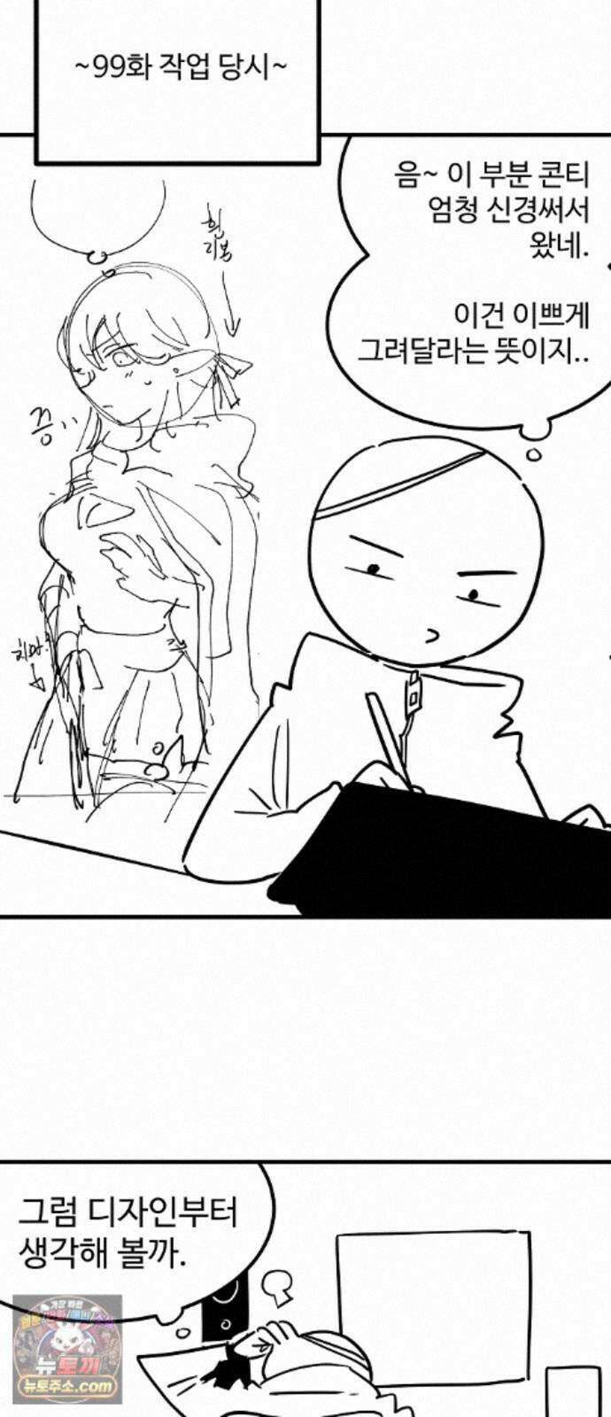 플레이어(네이버) 후기 32