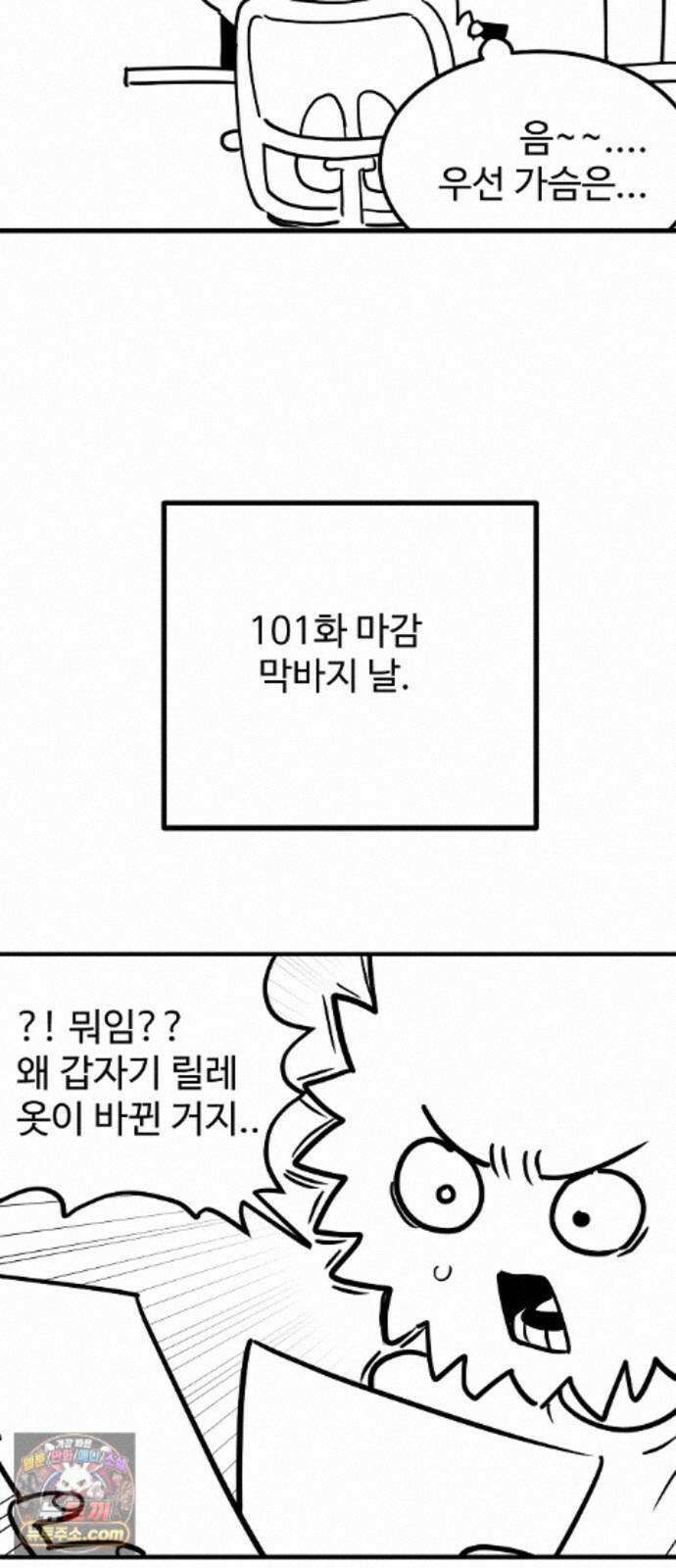 플레이어(네이버) 후기 33