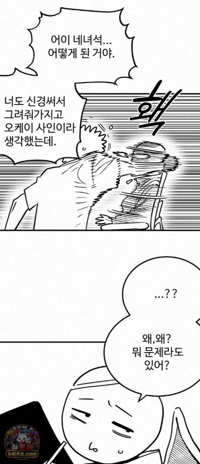 플레이어(네이버) 후기 34