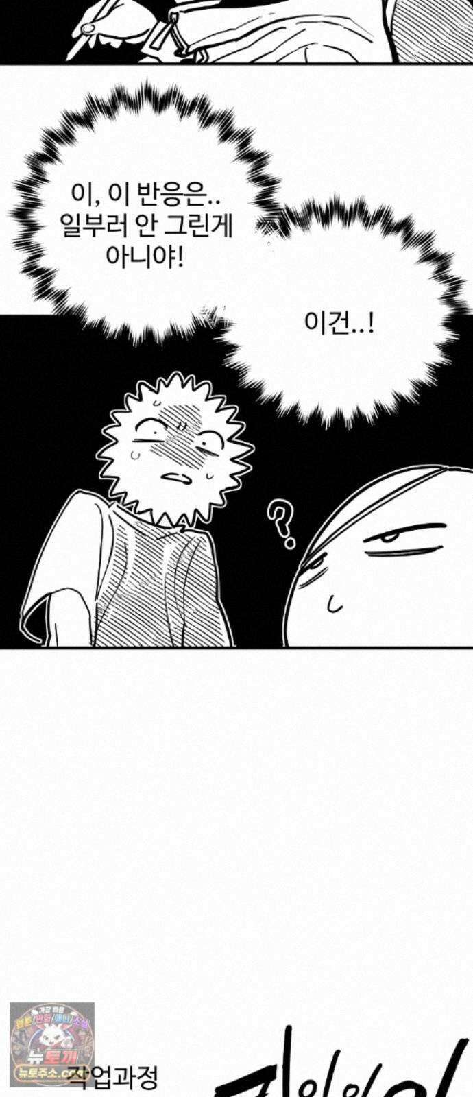 플레이어(네이버) 후기 35
