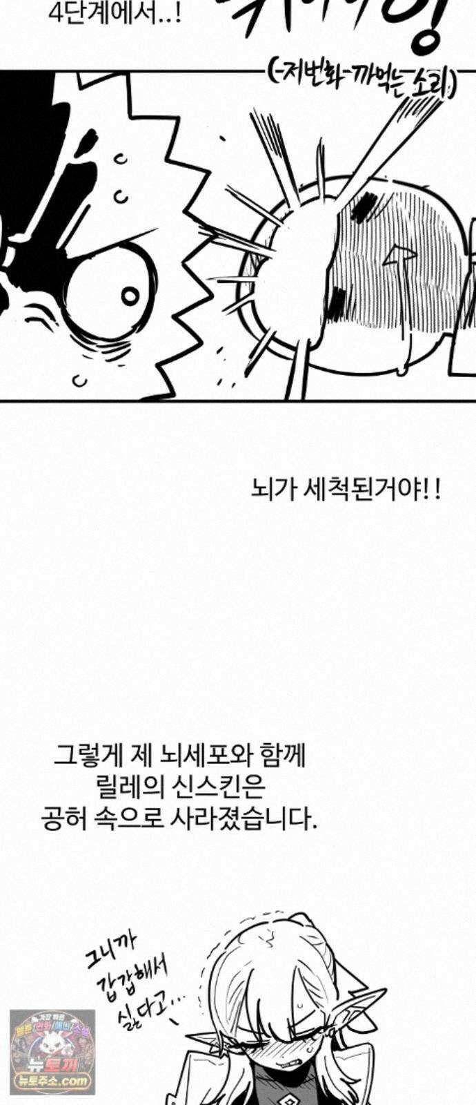 플레이어(네이버) 후기 36