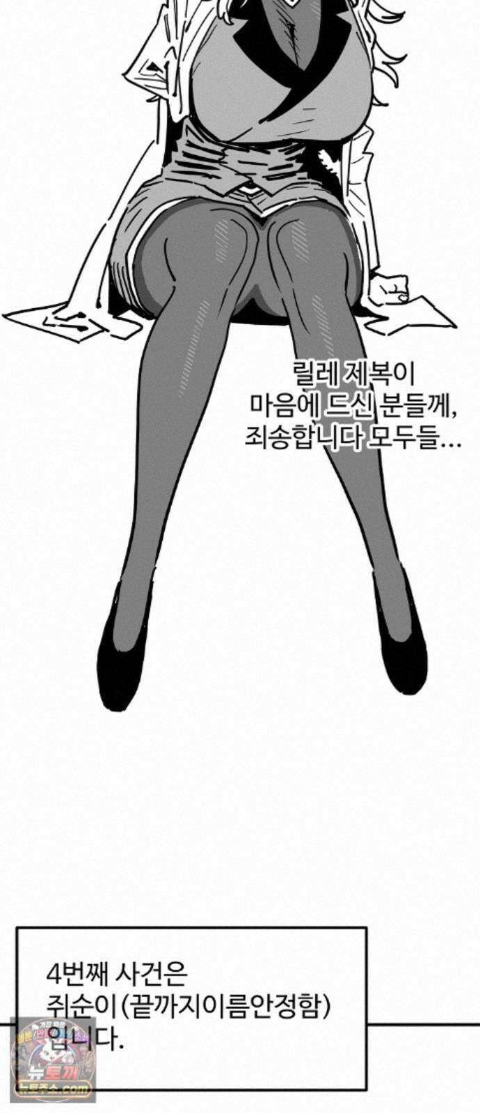 플레이어(네이버) 후기 37