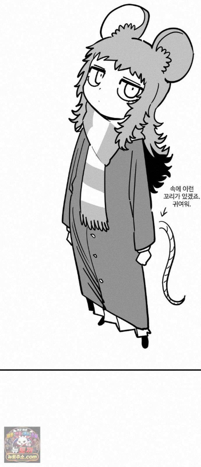 플레이어(네이버) 후기 38