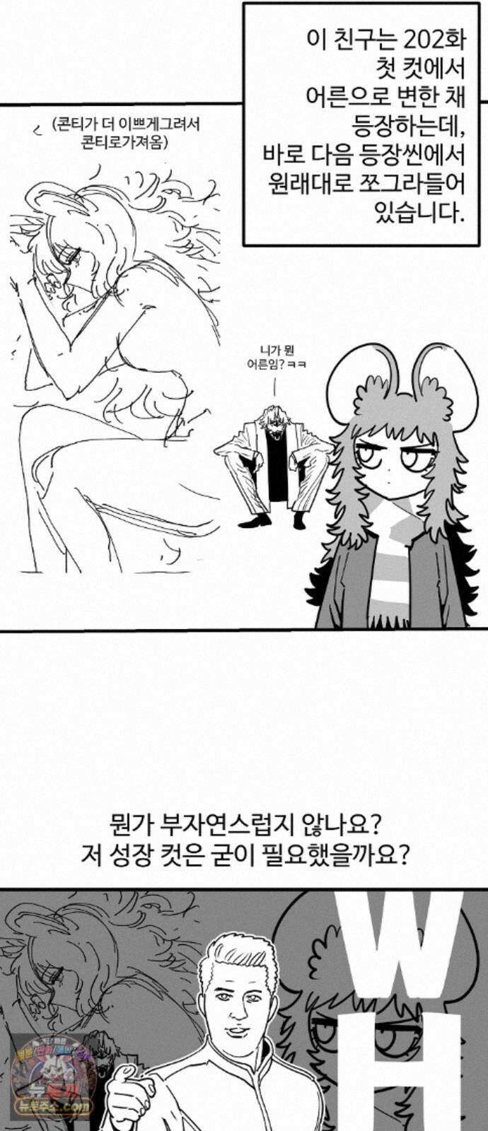 플레이어(네이버) 후기 39