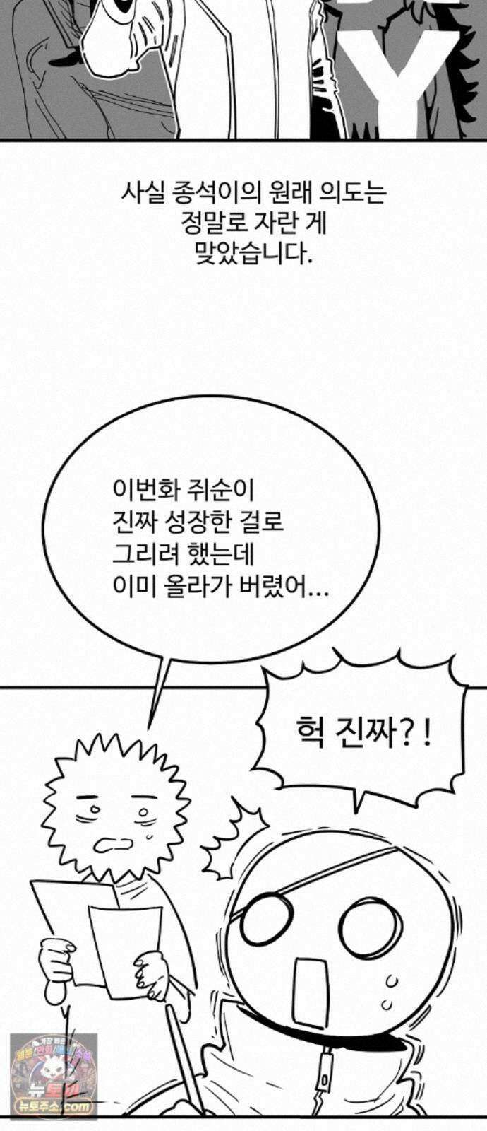 플레이어(네이버) 후기 40