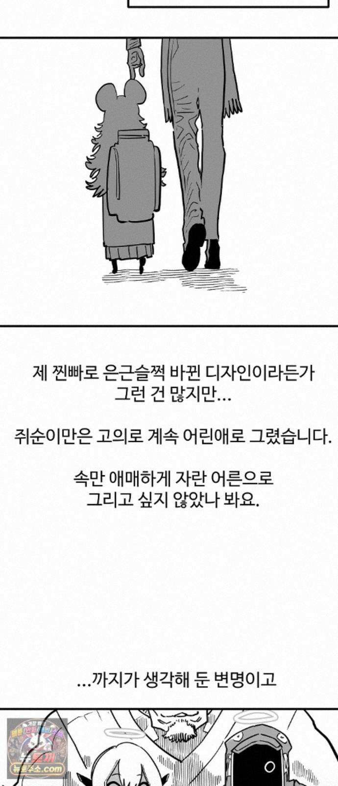 플레이어(네이버) 후기 42